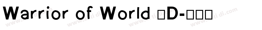 Warrior of World (D字体转换